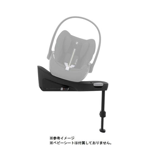 cybex サイベックス ベースG 【CYBEX クラウドG i-Size・シローナG i-Size専用ベース ISOFIX固定 新生児～4歳ごろまで】
