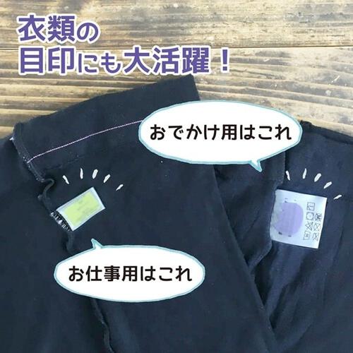 タグペタラベル 四角タイプ(ピンク)