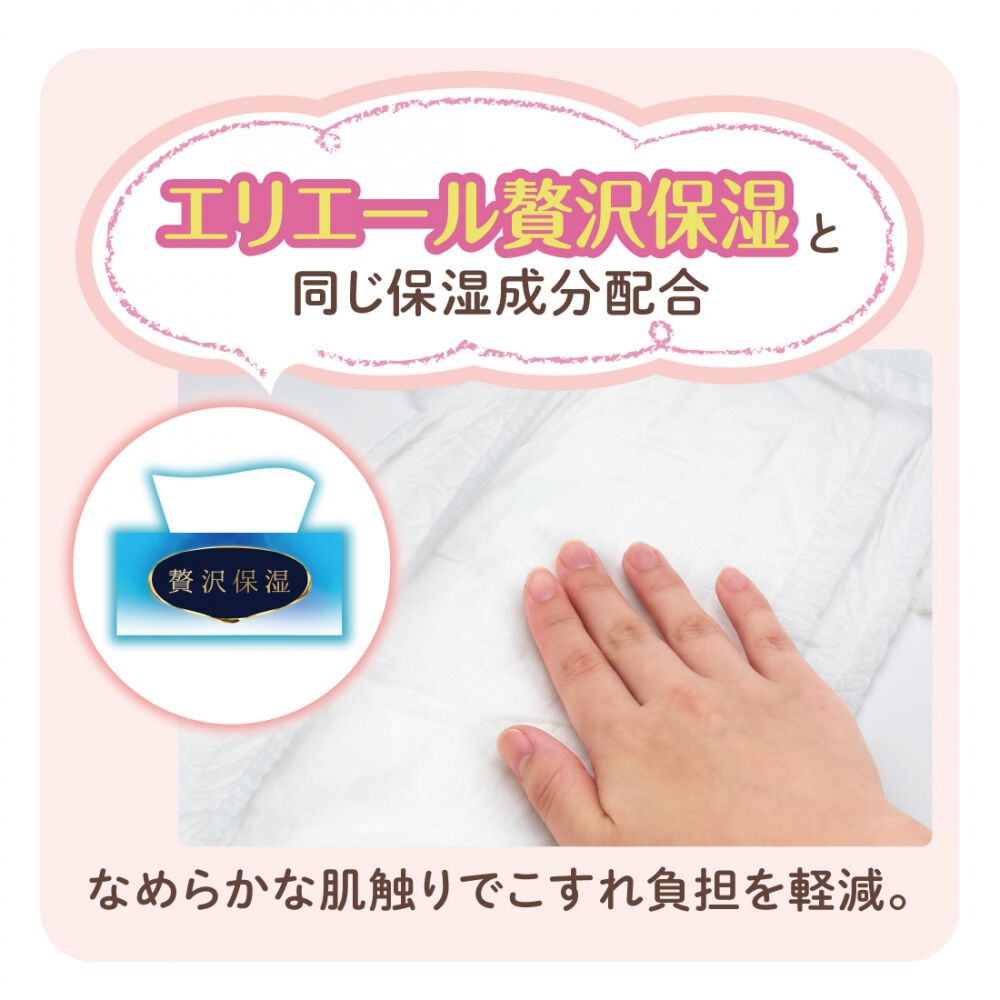 グーンプラス 肌快適設計 パンツL54枚 【大王製紙 パンツタイプ