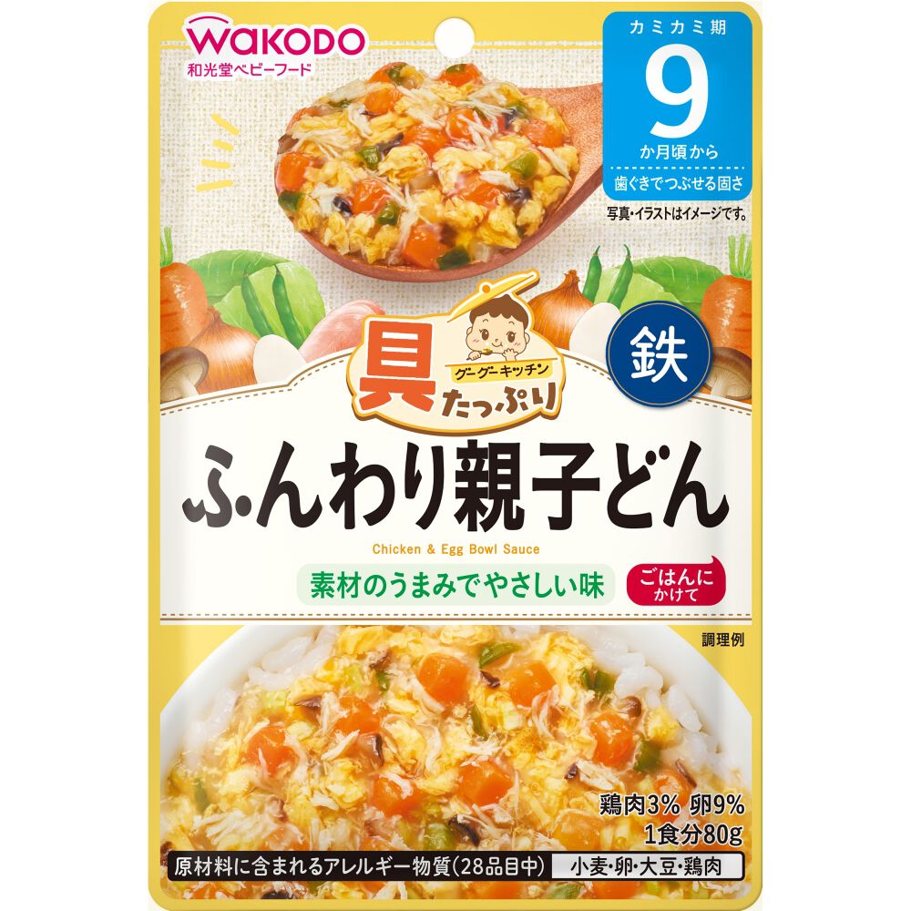 和光堂 具たっぷりグーグーキッチン ふんわり親子どん【離乳食 ベビー