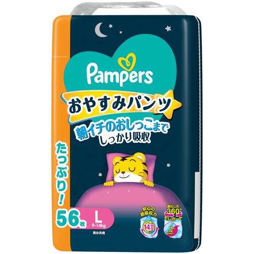パンパース おやすみパンツ L56枚（9-14kg）【P&G パンツタイプ おねしょパンツ おむつ】
