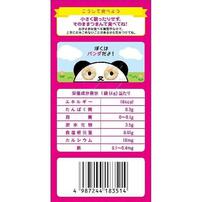 和光堂 赤ちゃんのおやつ＋Ca カルシウム かぼちゃ&にんじんリング 【離乳食 ベビーフード】 【7ヶ月～】(お一人様10点限り)
