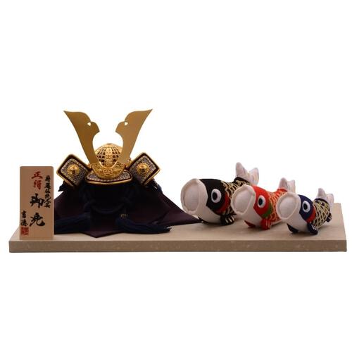 五月人形】兜飾り 床飾り「紺糸縅三色鯉」（536682）コンパクト 初節句  