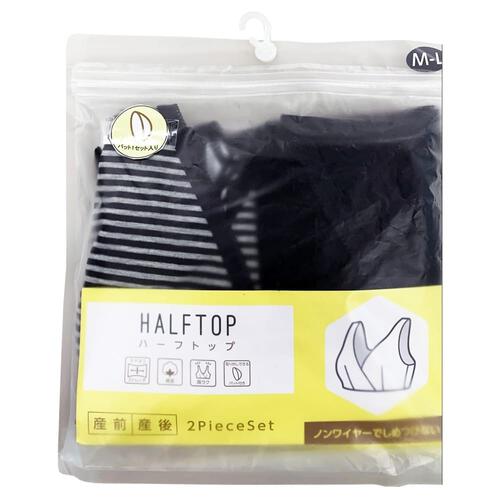 マタニティハーフトップ 2枚組(ブラック×L-LL) ベビーザらス限定