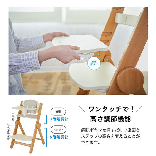 KATOJI カトージ ベビーフォールディングチェア マフィン 子供用椅子 室内家具 折りたたみ可能 ロングユース 7カ月頃～12歳頃対応