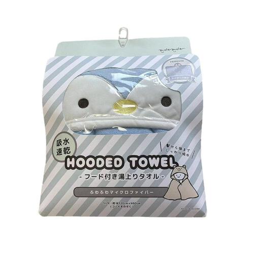 湯上がりタオル ペンギン ブルー