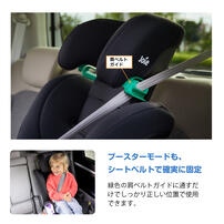 KATOJI カトージ Joie エレベート R129 シェール チャイルド＆ジュニアシート ロングユース R129適合 ドリンクホルダー付き 15カ月～12歳頃まで