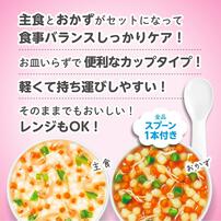 和光堂 BIG栄養マルシェ 人気のメニューセット 9個セット【幼児食 キッズフード ベビーフード】【12カ月～】ベビーザらス限定 (お一人様10点限り)