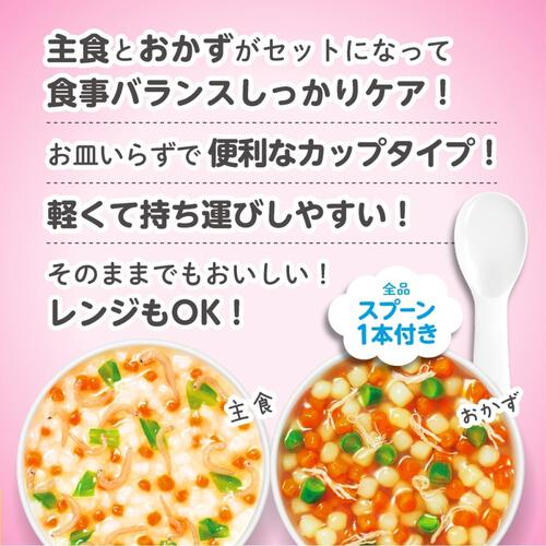 和光堂 BIG栄養マルシェ 人気のメニューセット 9個セット【幼児食 キッズフード ベビーフード】【12カ月～】ベビーザらス限定 (お一人様10点限り)