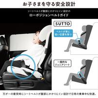 エールベベ スット SUTTO オフブラック 折りたたみ 軽量 乗り降りラクラク 3歳～12歳頃