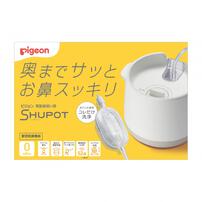 Pigeon ピジョン 電動鼻吸い器 SHUPOT（シュポット）