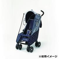フルオープン両対面レインカバー（ネイビースター） ベビーザらス限定