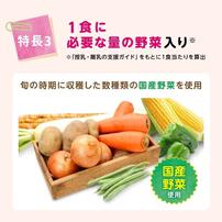 和光堂 1食分の野菜入り そのまま素材 ＋鶏ささみ 【離乳食 ベビーフード】 【7ヶ月～】