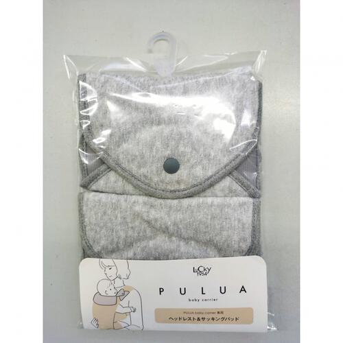 LUCKY industries ラッキーインダストリーズ ヘッドレスト&サッキングパッド 抱っこ紐アクセサリー ベビーザらス限定