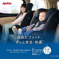 Aprica アップリカ フォームフィット ネクスト (ステラネイビー) チャイルド＆ジュニアシート ISOFIX固定 R129適合 成長にフィット 衝撃軽減サイドシールド 速乾性メッシュシート 1才頃～12才頃まで