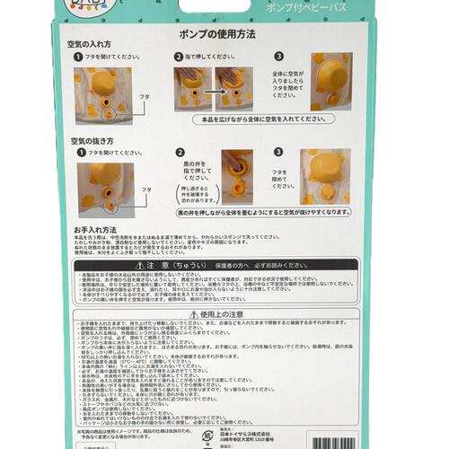 dear BABY ディアベビー ポンプ付き ベビーバス 沐浴 ベビーバス プチプール エアー式 0ヵ月頃～ ベビーザらス限定