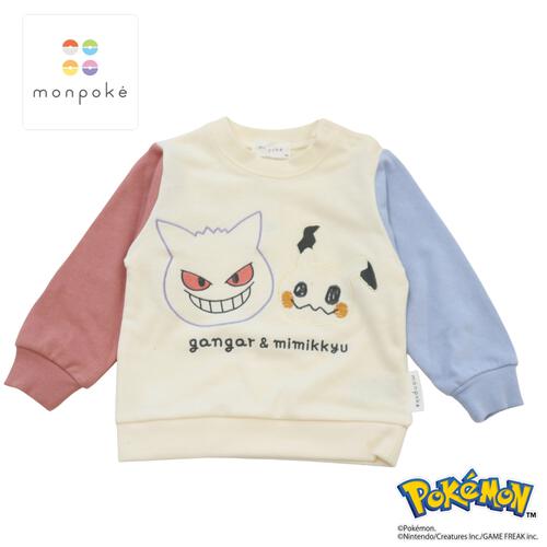 monpoke モンポケ トレーナー 袖切替 ゲンガーミミッキュ(ブルー×90cm)