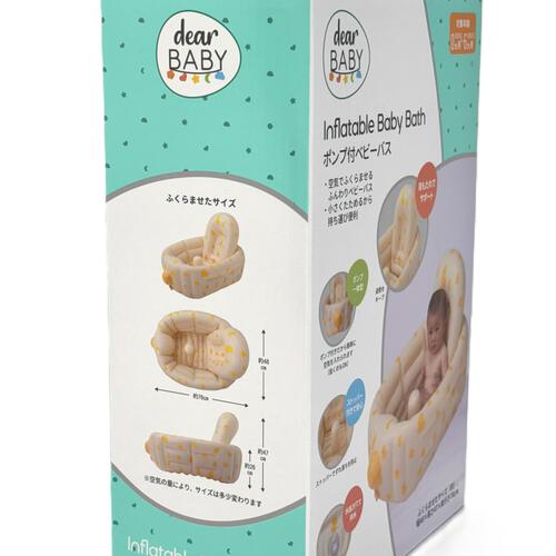 dear BABY ディアベビー ポンプ付き ベビーバス 沐浴 ベビーバス プチプール エアー式 0ヵ月頃～ ベビーザらス限定