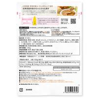 the kindest カインデスト 北海道産秋鮭のちゃんちゃん焼き【離乳食 ベビーフード】【24カ月～】