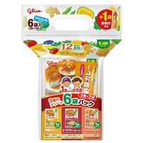 グリコ 1歳からの幼児食 3種アソートセット（野菜カレー・ミートスパゲティ・ビーフシチュー）【キッズフード ベビーフード】 【12ヶ月～】