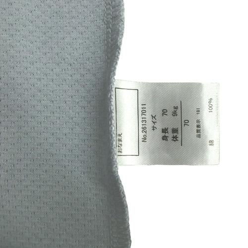 2枚組メッシュ新生児半袖打ち合わせロンパース肌着 パステルブルー&times;60cm ベビーザらス限定