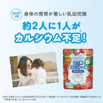 Combi コンビ 歯みがきごほうびタブレット 90粒 つみたていちご味