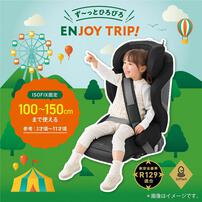 Combi コンビ ジョイトリップ アドバンス for Kids R129 エッグショック MA (ブラック) ジュニアシート ISOFIX固定 R129適合 ひろびろシート 3歳頃～11才頃まで