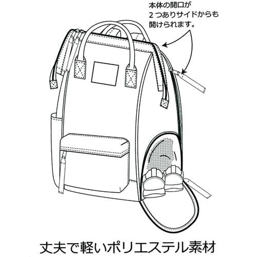 miffy ミッフィー マザーズリュック ベビーザらス限定