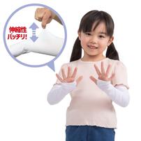 キッズ用 UVアームカバー ホワイト(白×フリー)ベビーザらス限定