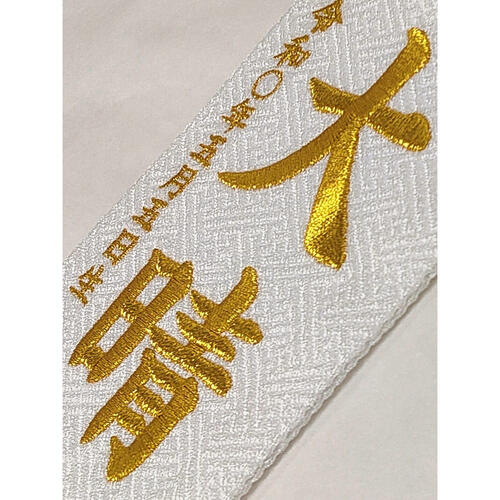 【五月人形】［QRコード申込式］名前旗刺繍 「白 鷹」高さ30cm 特小 (550113)男の子 台付き コンパクトトイザらス・ベビーザらス限定