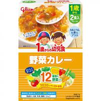 グリコ 1歳からの幼児食 3種アソートセット（野菜カレー・ミートスパゲティ・ビーフシチュー）【キッズフード ベビーフード】 【12ヶ月～】