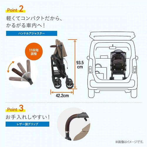 Combi コンビ スゴカル plus エッグショック HZ (グレージュ) A型ベビーカー 両対面式 軽量コンパクト  1ヶ月～3歳頃対応