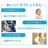 Combi コンビ 歯みがきごほうびタブレット 60粒 とれたてぶどう味