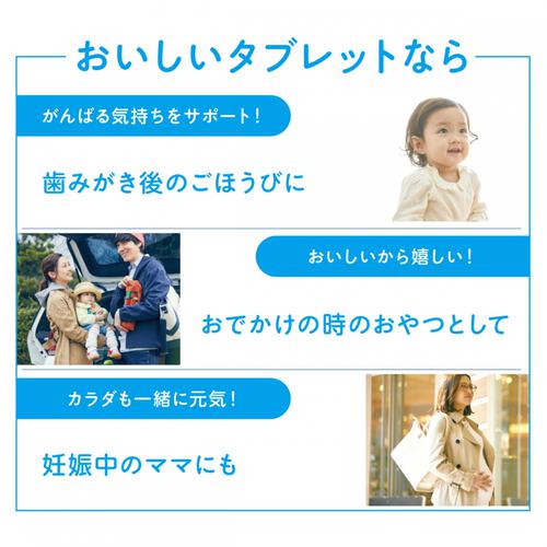 Combi コンビ 歯みがきごほうびタブレット 60粒 とれたてぶどう味