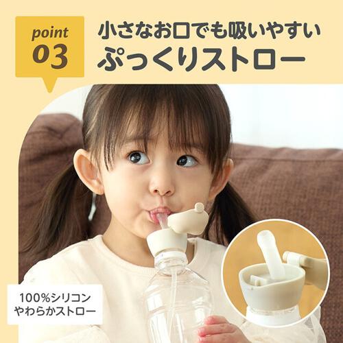 あにまーるペットボトルストロー【種類ランダム】