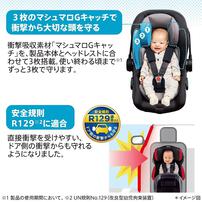 Aprica アップリカ エアキャリー AB チャイルドシート R129適合 持ち運び可能 軽量3.0kg トラベルシステム対応 新生児～1歳頃まで