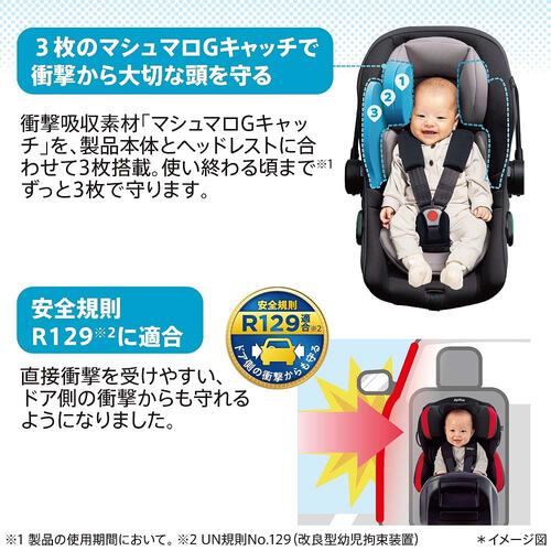 Aprica アップリカ エアキャリー AB チャイルドシート R129適合 持ち運び可能 軽量3.0kg トラベルシステム対応 新生児～1歳頃まで