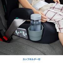 KATOJI カトージ Joie エレベート R129 シェール チャイルド＆ジュニアシート ロングユース R129適合 ドリンクホルダー付き 15カ月～12歳頃まで