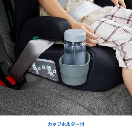 KATOJI カトージ Joie エレベート R129 シェール チャイルド＆ジュニアシート ロングユース R129適合 ドリンクホルダー付き 15カ月～12歳頃まで