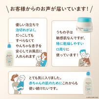 アビーノベビーデイリーモイスチャーヘア＆ボディシャンプー 354ml