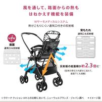 Aprica ラクーナ クッション AI (ブラック) 1カ月頃～3歳頃