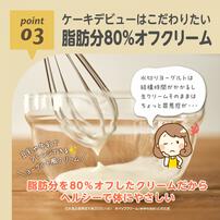 EDISONmama エジソンママ てづくりケーキキット 【キッズフード ベビーフード】【12ヶ月～】