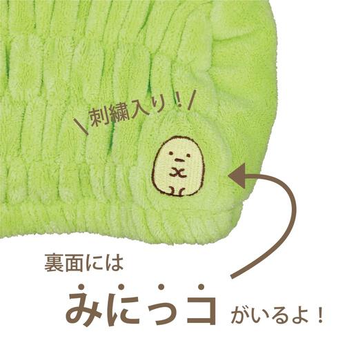 吸水キッズキャップ すみっコぐらし ぺんぎん？(イエローグリーン×フリー)
