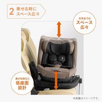 Combi コンビ クルムーヴ ロング R129 エッグショック EA (グレージュ) チャイルドシート ISOFIX固定 R129適合 ロングユース 新生児～10歳頃まで