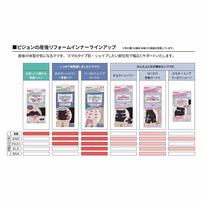 ピジョン 出産したらすぐ 骨盤ベルト（ブラック×L）