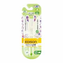 エジソンのお箸KID&rsquo;S ジュエリー ベビーザらス限定