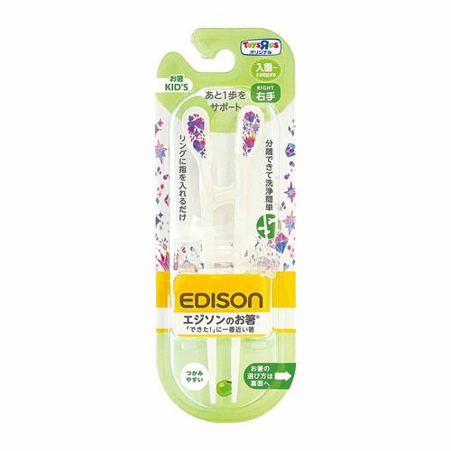 エジソンのお箸KID&rsquo;S ジュエリー ベビーザらス限定