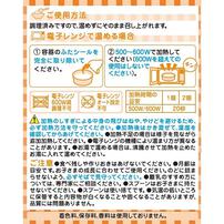 和光堂 栄養マルシェ とうふハンバーグランチ 【キッズフード ベビーフード】 【12ヶ月～】