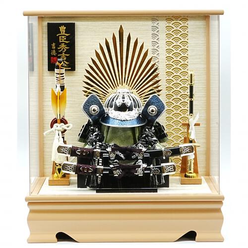 【五月人形】兜ケース飾り「豊臣秀吉ベージュ塗アクリル」（538310）トイザらス・ベビーザらス限定【メーカー直送】