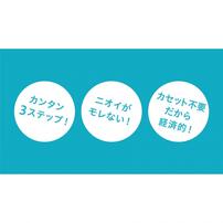 ピジョン Suteru ステール ホワイト